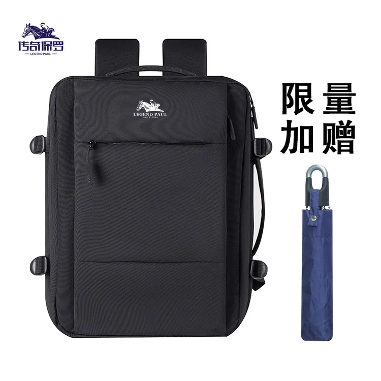 传奇保罗多功能书包商务电脑包户外旅行包电脑包笔记本包男款