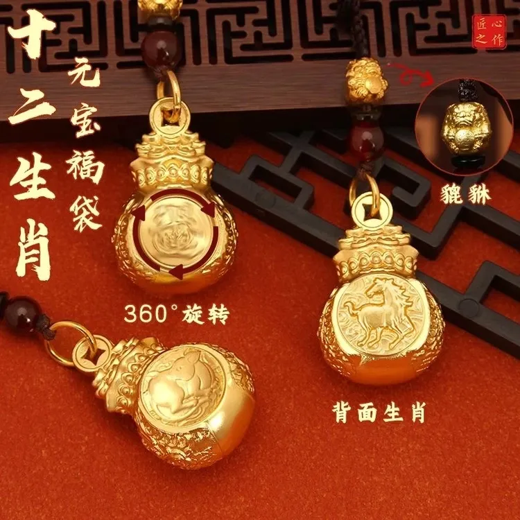 【先生推荐】新款福袋匠心工艺十二生肖钥匙转运十二生肖钥匙扣