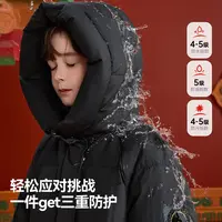 【三防极寒系列】儿童高克重羽绒服女童25冬季加厚保暖长款外套