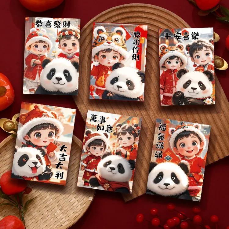 2025新款儿童春节小号红包新年创意国潮蛇年利是封趣味过年压岁钱
