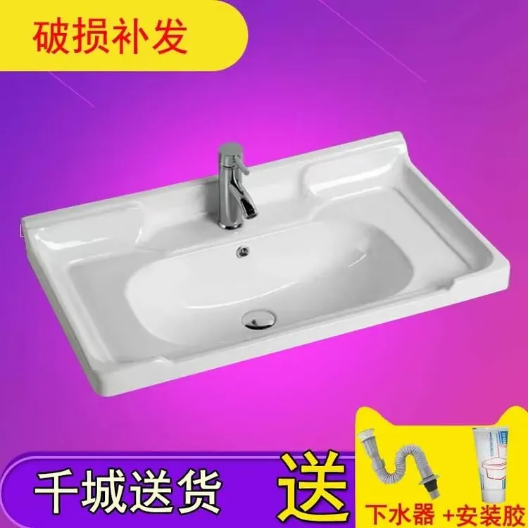 JOMOJN嵌入式单盆一体洗脸盆卫生间台中洗漱面盆