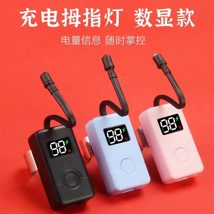 专业采耳充电拇指灯款掏耳朵的工具可视挖耳神器手指灯聚光采耳灯