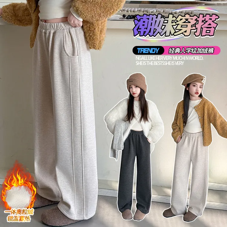 女童裤子秋冬儿童休闲裤中大童女孩一体绒直筒裤初中生阔腿裤秋款