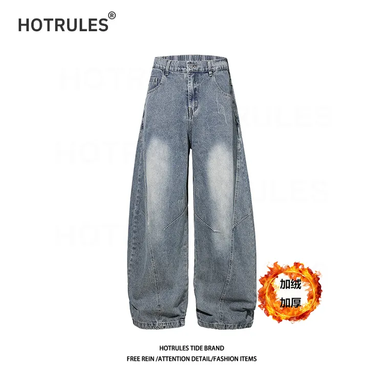 HOTRULES垂坠感冬季加绒加厚牛仔裤男美式复古阔腿牛仔宽松直筒裤