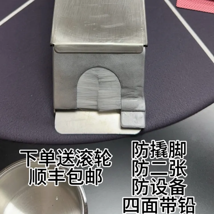 百家乐发牌靴8副装（四面带铅）防作弊防撬脚