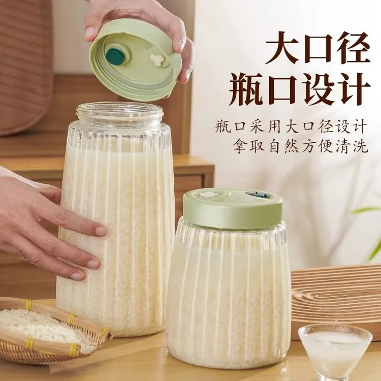 发酵瓶泡酒玻璃瓶密封甜酒坛储存白酒容器醪糟米酒酿酒罐专用空瓶