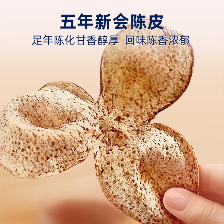 【秋冬尝鲜】胶趣陈皮莲子红豆沙营养早餐速食上班族下午茶甜品送礼