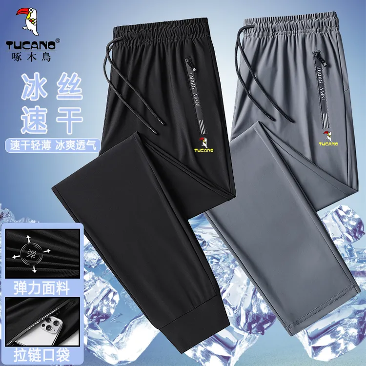 啄木鸟新款高档爆款正品冰丝裤男女士夏季薄款宽松高弹透气休闲裤