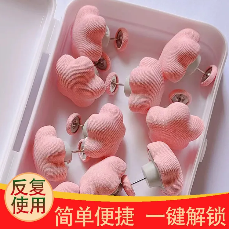 蘑菇头被子固定器床单被角防跑防滑安全不掉针隐形扣可拆卸