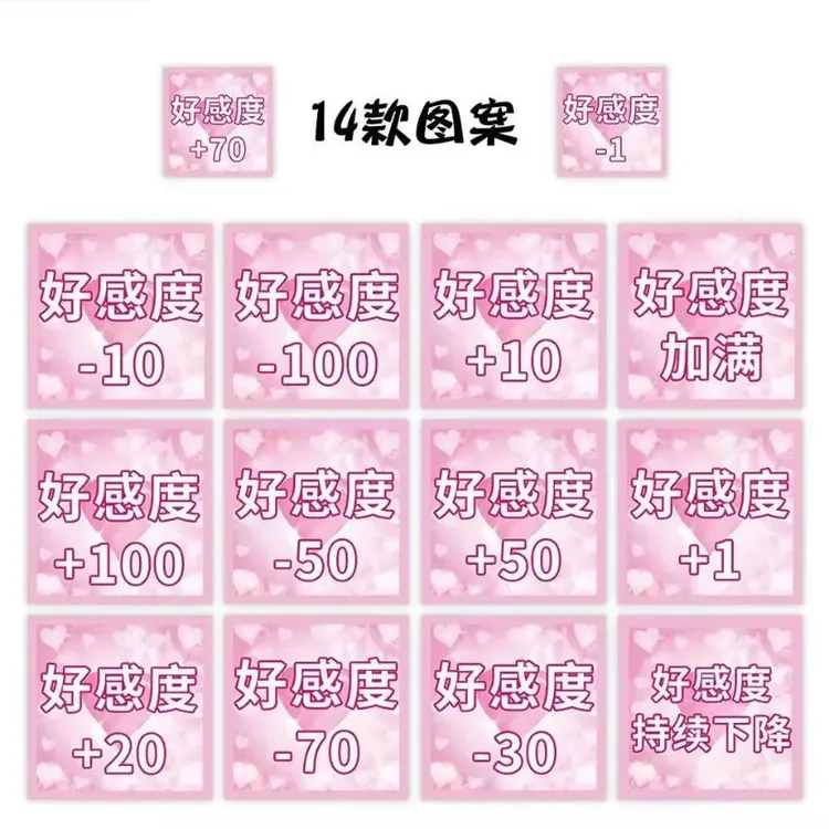 新款好感度表情包卷卷贴纸创意好朋友趣味贴画纸手账本装饰