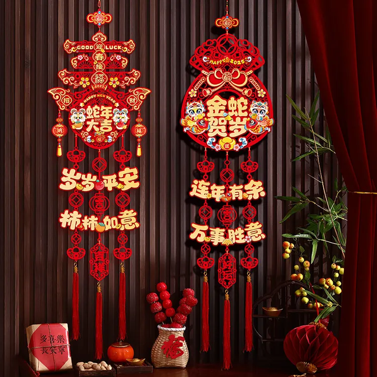 2025新款蛇年新年挂件客厅春节场景布置年货挂饰过年福字装饰