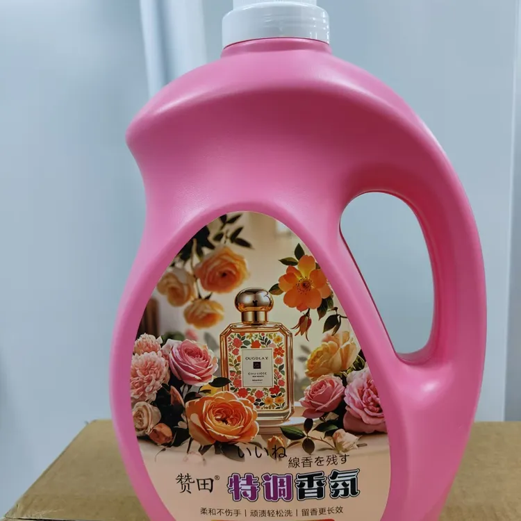 污渍自然清香持久留香毛料去污洗衣液家用大桶家庭装护色留香