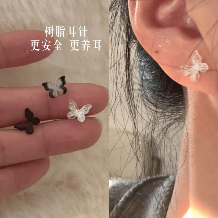 非金属树脂耳饰 小众冷淡树脂蝴蝶耳钉春夏2024新款高级气质耳环