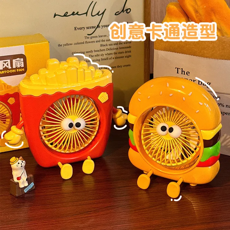 创意汉堡薯条小风扇2025新款学生上课静音可爱usb充电桌面电风扇