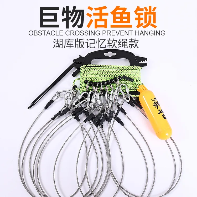 活鱼扣大物扣巨物鲢鳙锁不锈钢伞绳锁扣路亚大青鱼栓拴鱼绳