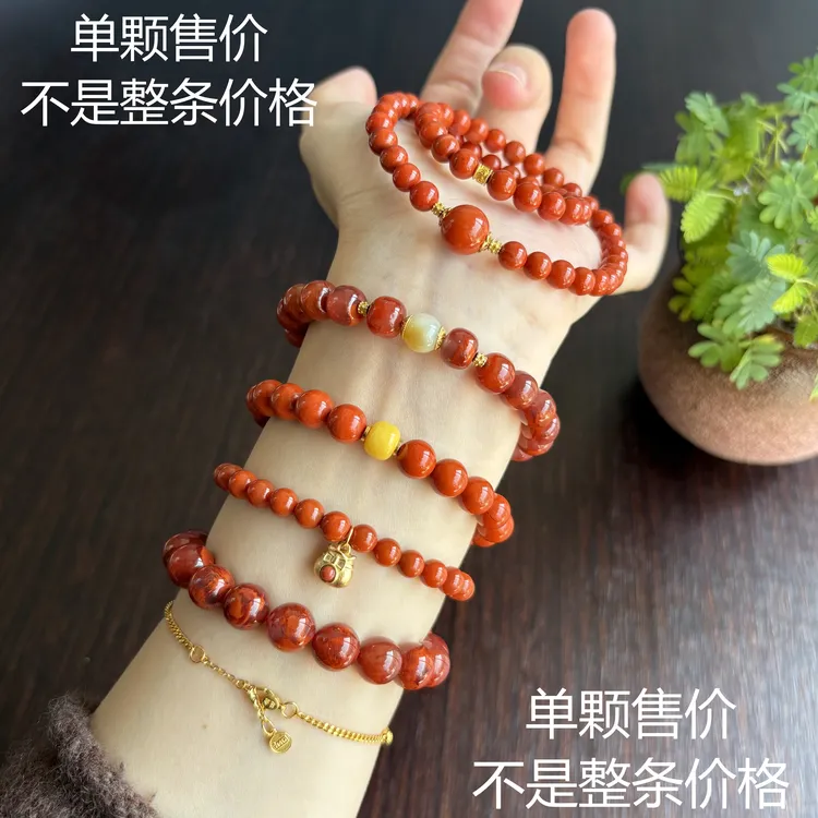 南红散珠   天然南红玛瑙手串满肉柿子红散珠火焰纹南红DIY手链