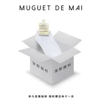 随机精美小礼品×1