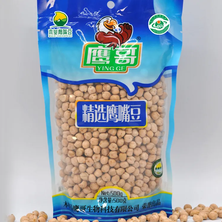 【鹰哥】纯生鹰嘴豆500g*3袋地标认证高蛋白可打豆浆煲汤炖肉做抓饭