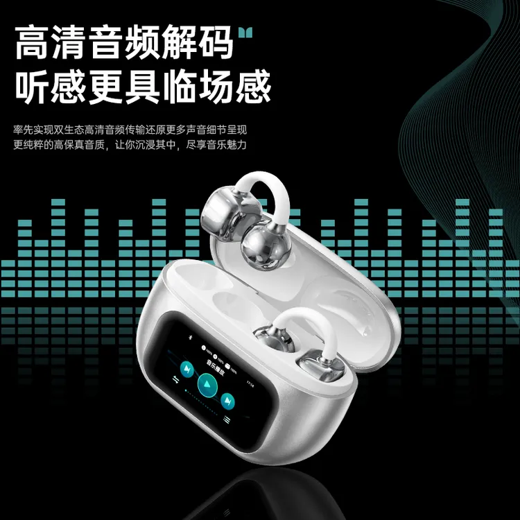 TOURACE/途瑞斯智能屏幕玩转13项功能降噪运动HIFI音质长续航舒适