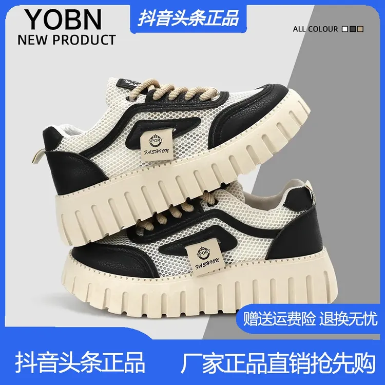 FUERSEN富尔森禄秋女鞋小白鞋韩版运动跑步女厚底增高休闲板鞋H78