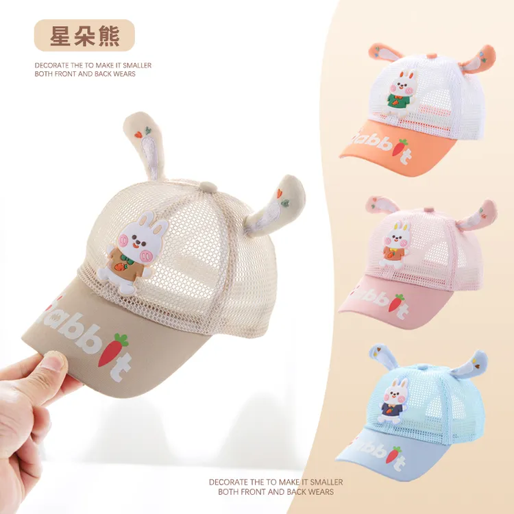 XINGDUOXIONG/星朵熊婴儿帽子宝宝夏季薄款女遮阳帽防晒帽鸭舌帽