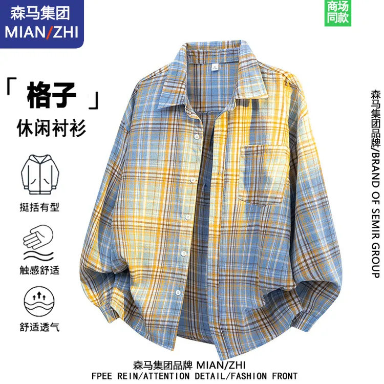 棉致品牌复古格子衬衫男长袖春秋宽松情侣潮牌高级感大码衬衣外套