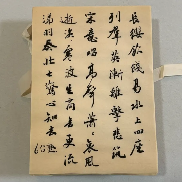 【象朴斋】七八十年代日本老纸一份发货100张 尺寸33✖️24cm 六分熟