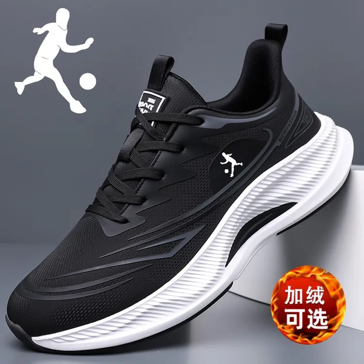 匹尔侨丹男鞋运动鞋2025秋冬休闲透气轻便软底皮面加绒减震跑步鞋