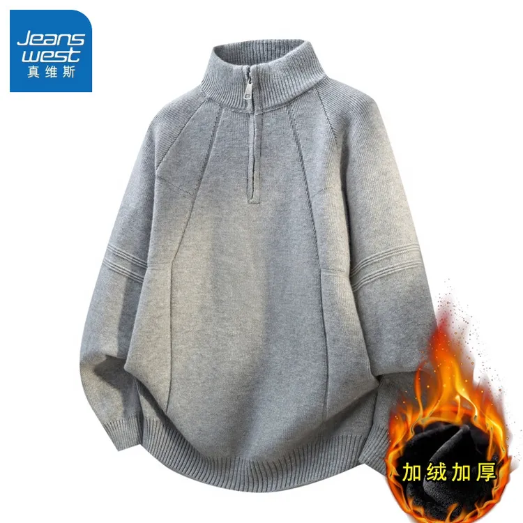 真维斯秋冬季宽松加绒加厚保暖抗寒毛衣男款百搭套头长袖针织衫男