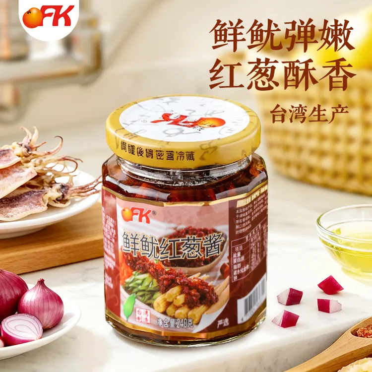 【OFK】正宗台湾特产古法鲜鱿红葱下饭酱宝岛原产炒菜拌饭鲜香下饭