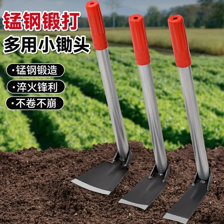 小锄头家用种花锄头种菜锄头挖土除草园艺工具小花锄农用栽菜挖锄