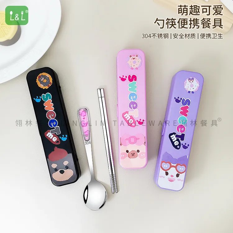 开学季学生便携式餐具304不锈钢勺子筷子套装打工人一人食餐具调g