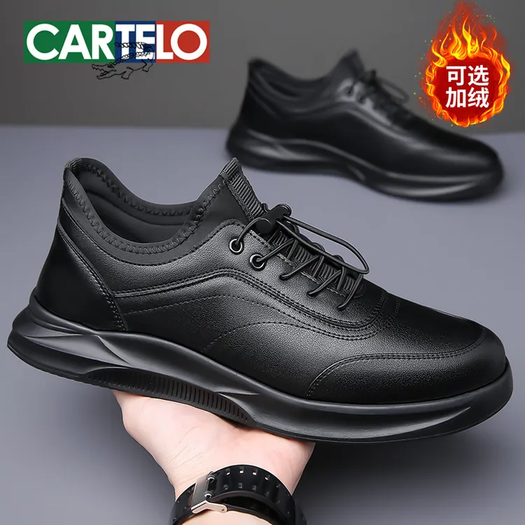 卡帝乐鳄鱼2025秋冬潮流百搭休闲男鞋运动轻弹透气软底商务皮鞋男