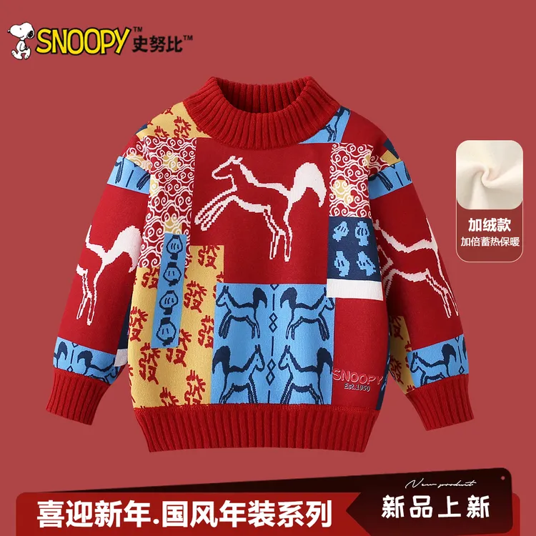 Snoopy/史努比2025冬季新款女宝 马上发财加绒套头毛衣合 TYT7739