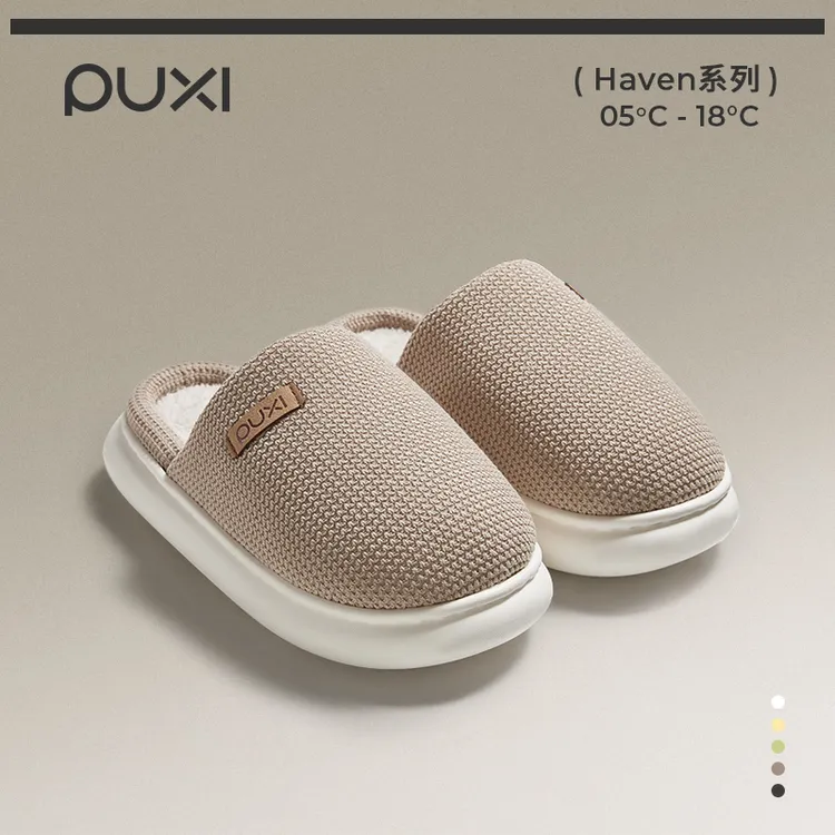 朴西云茧情侣加绒棉拖鞋女2025秋冬新款居家室内舒适保暖厚底棉拖