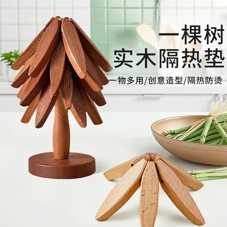 黑胡桃木隔热垫小树林杯垫创意家用防烫餐垫原木茶托可爱桌面摆件