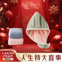 【人生特大喜事】超值的双层双色小熊纽扣干发帽清洁吸水超值一条装