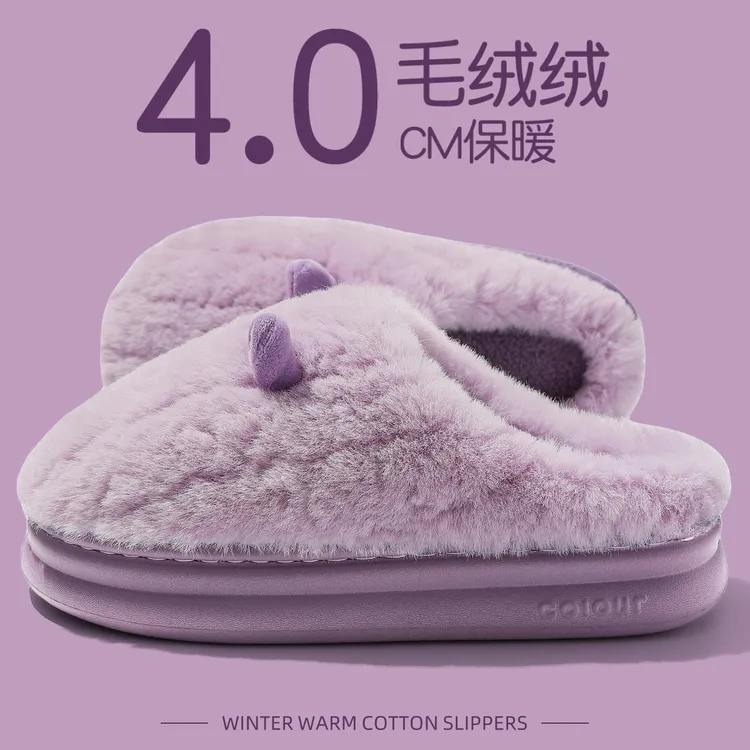 踩屎感棉拖鞋女款秋冬季2025新款居家室内厚底防滑毛绒保暖棉拖女