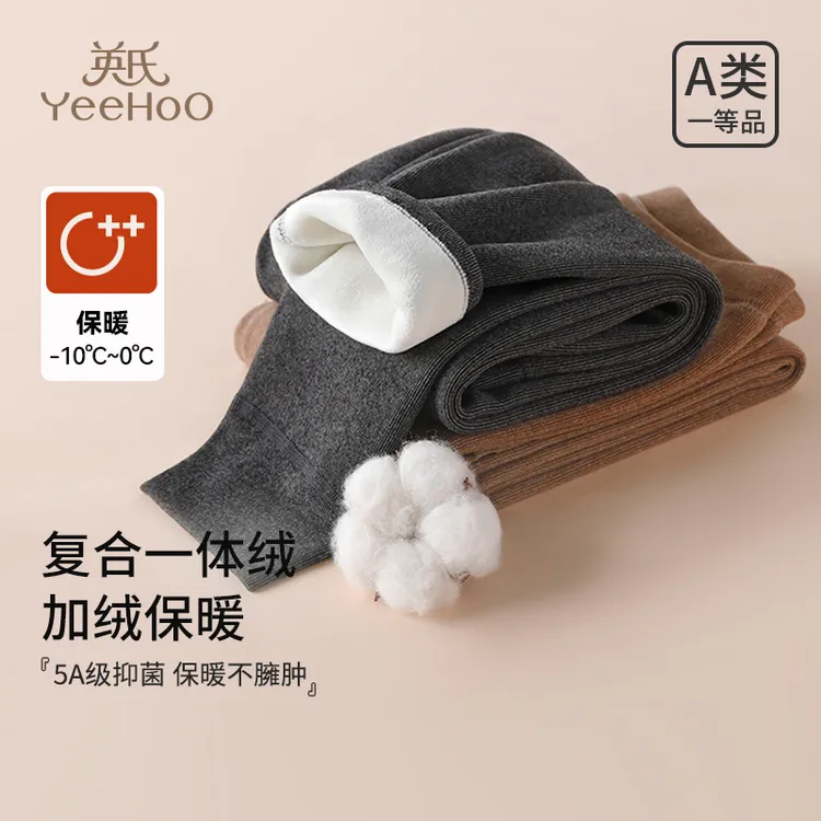 英氏【5A级抗菌】男女童校服神器冬季加绒打底裤一体加厚保暖裤K01