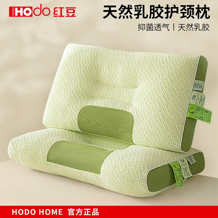 红豆竹炭SPA按摩枕头护颈椎助睡眠枕芯一对装家用宿舍睡觉专用枕2