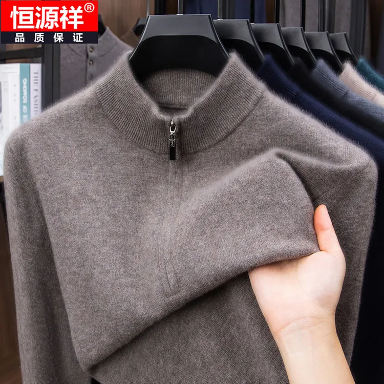 恒源祥【100%纯羊毛衫】男士冬季新款加厚半高拉链保暖针织打底毛衣
