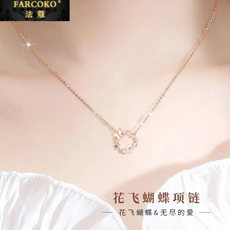 FARCOKO/法蔻 吊坠925银 蝴蝶花项链女轻奢小众设计感生日送女生