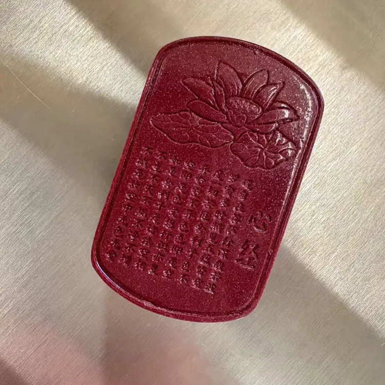 含辰砂工艺品朱砂（心经）吊牌雕刻款长款送手工编织项链挂绳