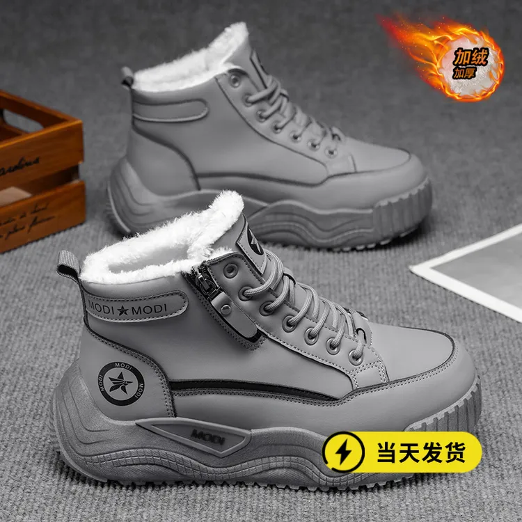 雪地靴男2025冬季爆款保暖防冻加绒加厚男士棉鞋防水防滑厚底棉靴