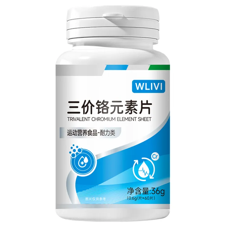 三价铬元素片 0.6G/片x60片