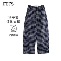 【大婷】2025阔腿格子裤秋复古显瘦高腰慵懒休闲弯刀裤松紧腰25351#