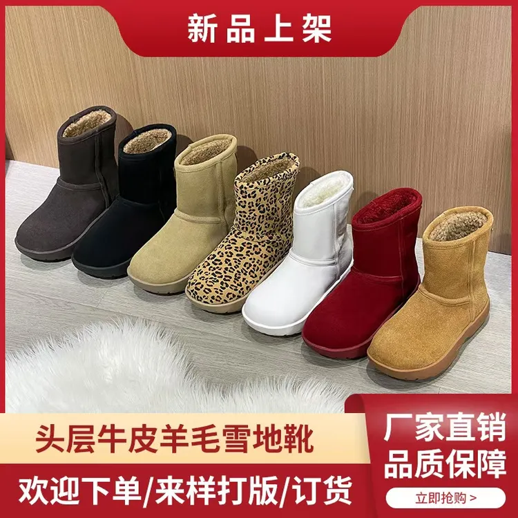 2025新款平底雪地靴头层牛皮皮毛一体冬季时尚短靴棉鞋保暖女