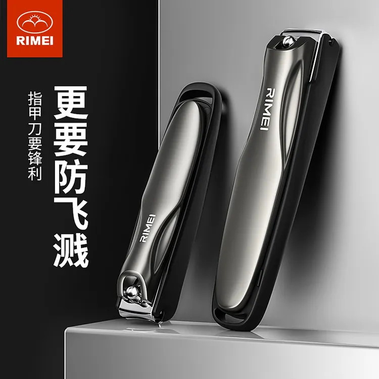 金达日美高质量指甲刀大号单个防飞溅指甲剪刀锋利不锈钢剪指甲钳