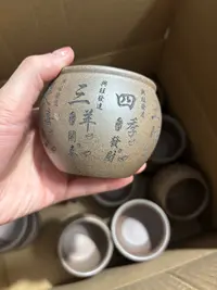 随机紫砂杯子图片是参考（微瑕或者体验品）