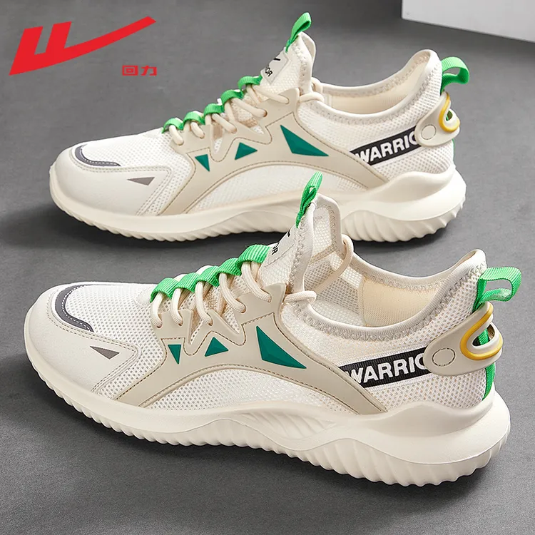 回力运动鞋男2025新款夏季男鞋网面透气鞋子男士休闲鞋网鞋健步鞋